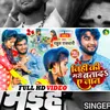 About Jihi Ki Mari Bataad A Jaan Song